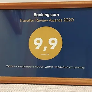 Уютная квартира в новом доме недалеко от центра Апартаменты Минск